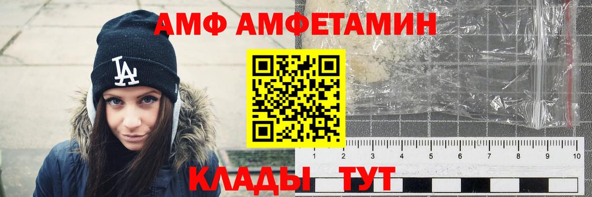 Амфетамин  KRAKEN ссылка  Вход с VPN  Зеленогорск  АМФЕТАМИН 97% 