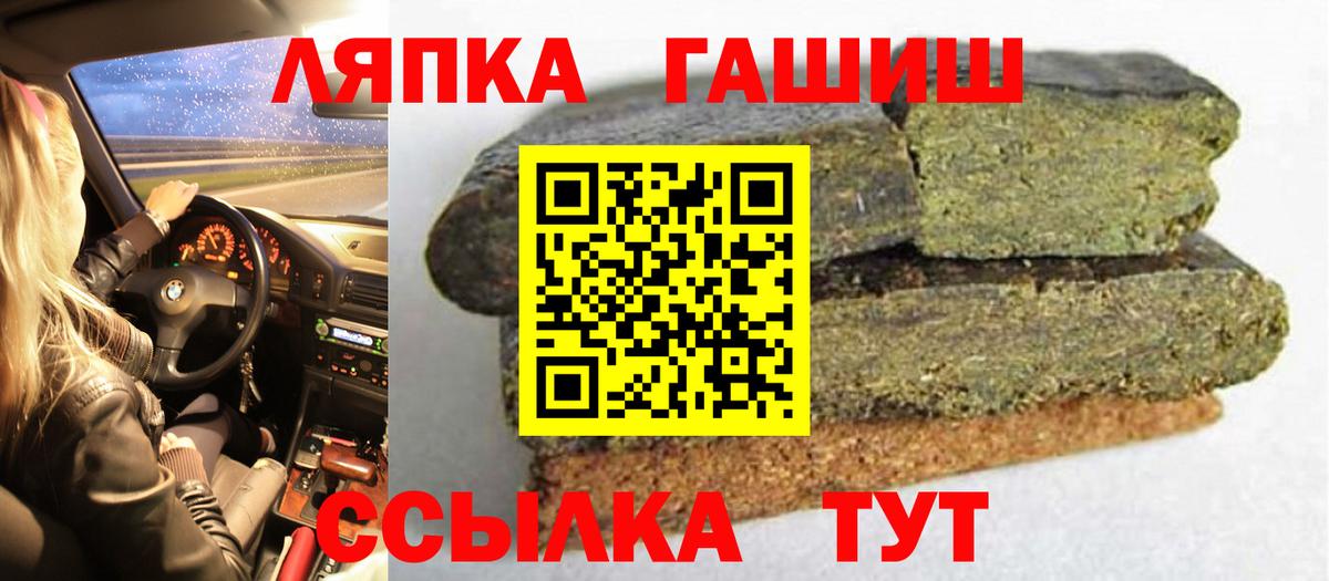 Зеленогорск  Гашиш Ice-O-Lator  ГАШИШ Premium  Вход с VPN 