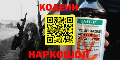 гидра Конаково