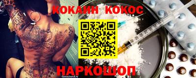 гидра Конаково