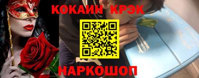 гидра Коммунар