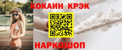 гидра Коммунар