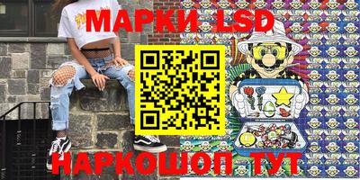 гидра Коммунар