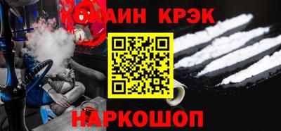 гидра Коммунар