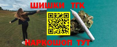 гидра Конаково