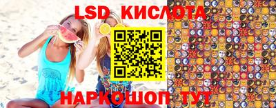 гидра Коммунар
