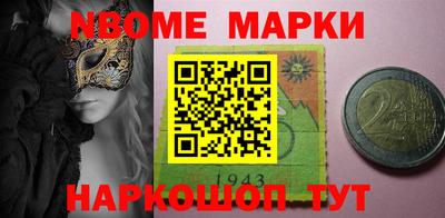 гидра Коммунар