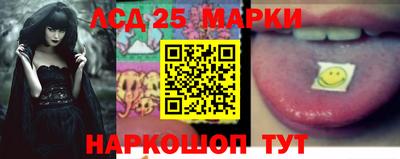 гидра Конаково