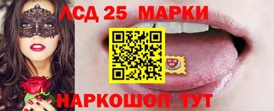 гидра Коммунар