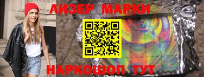 гидра Коммунар
