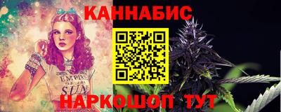 гидра Конаково