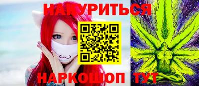 гидра Коммунар