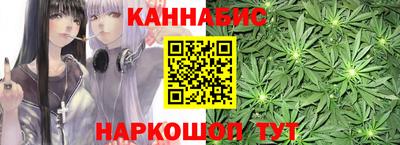 гидра Коммунар