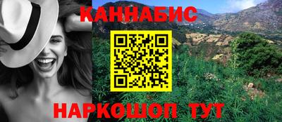 гидра Коммунар