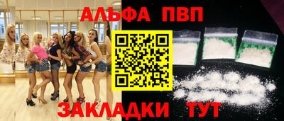 гидра Конаково