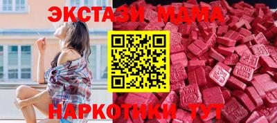 гидра Коммунар
