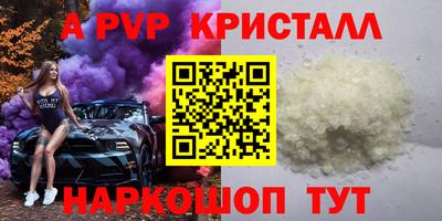 гидра Коммунар
