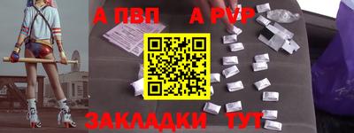 гидра Конаково