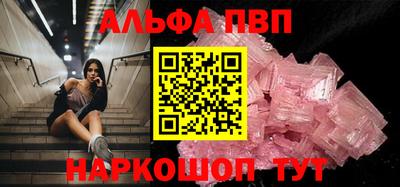 гидра Конаково