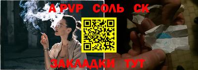 твердый Комсомольск-на-Амуре