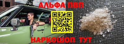 твердый Комсомольск-на-Амуре