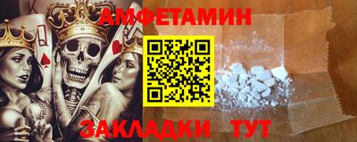 гидра Конаково