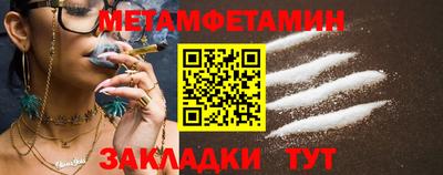 гидра Коммунар