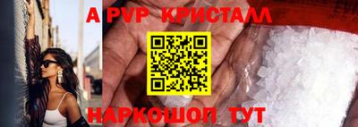 гидра Коммунар