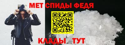 гидра Коммунар