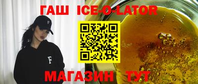 твердый Комсомольск-на-Амуре