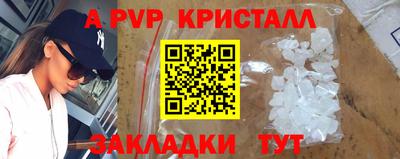 твердый Комсомольск-на-Амуре