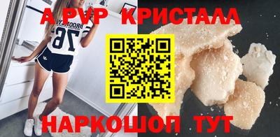 гидра Коммунар