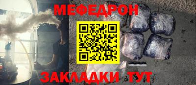 твердый Комсомольск-на-Амуре
