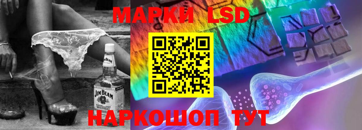 Зеленогорск  Лсд 25 экстази кислота  Вход с VPN  LSD-25 экстази кислота 