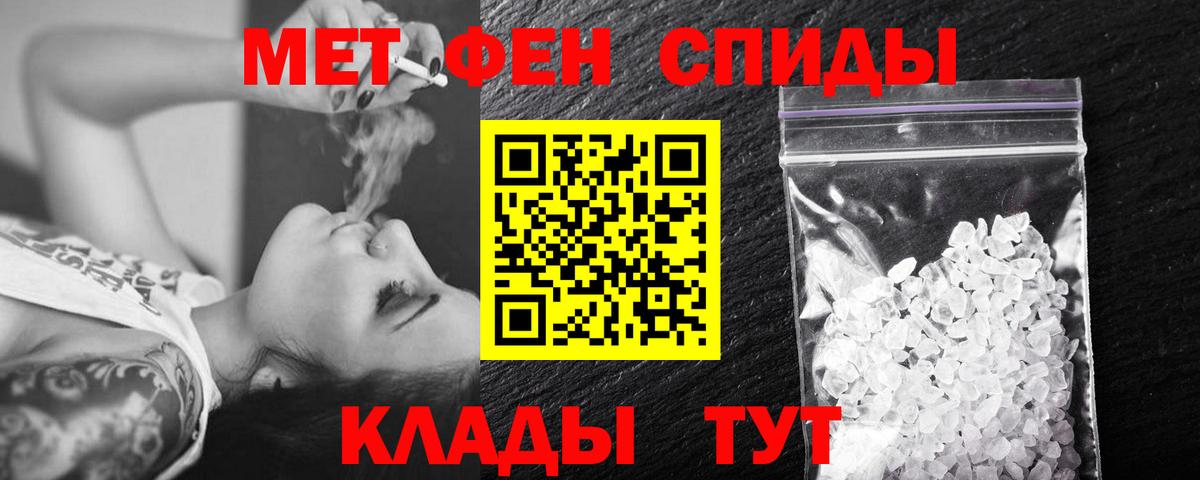 Первитин Methamphetamine  Первитин Methamphetamine  Зеленогорск  Вход с VPN 