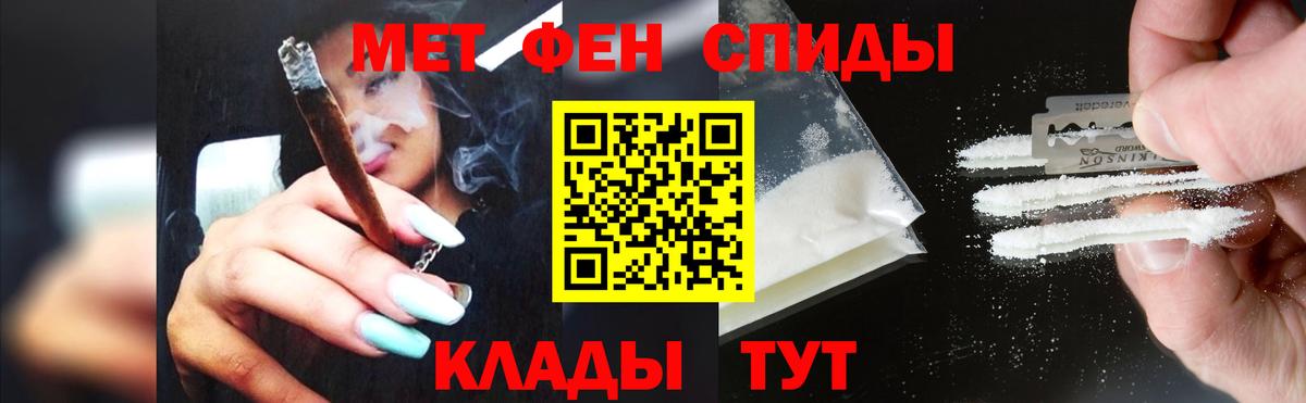 Первитин витя Зеленогорск