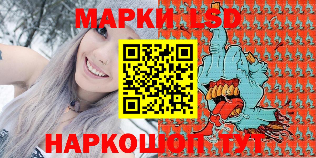 Марки N-bome  Вход с VPN  Зеленогорск  Марки NBOMe 1,5мг  Марки NBOMe 1,5мг 