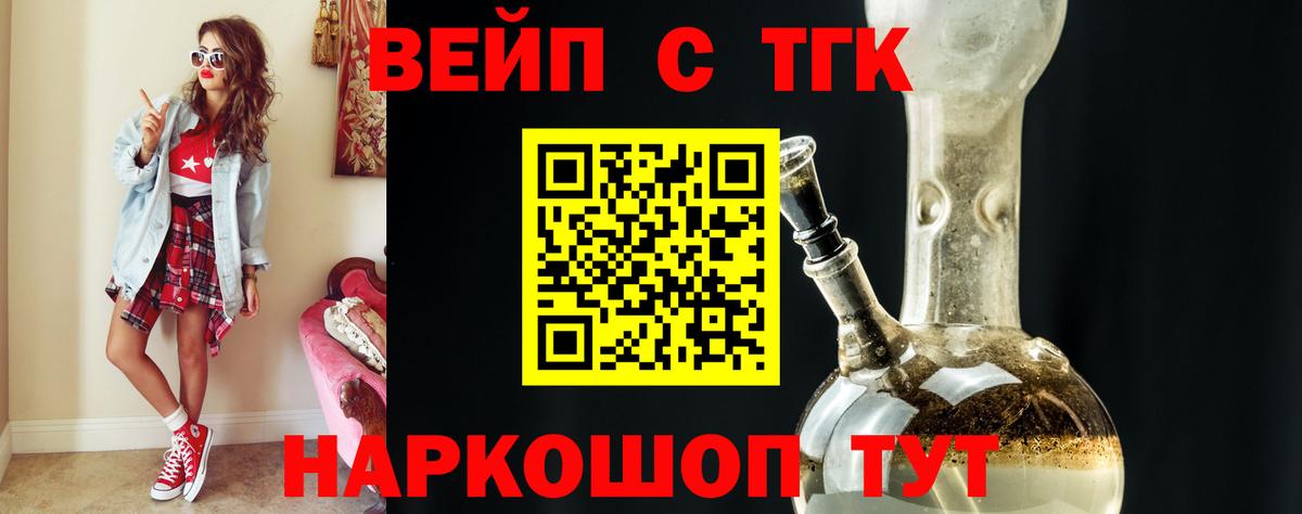 Дистиллят ТГК Wax Зеленогорск